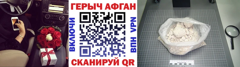 Героин VHQ  Лодейное Поле 