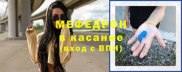 стаф Краснослободск