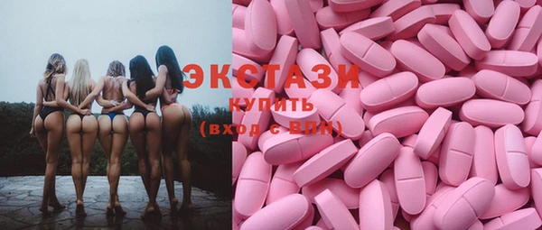 кристаллы Краснотурьинск