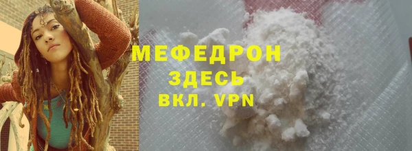кристаллы Краснотурьинск