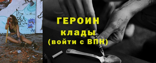 мефедрон VHQ Красноперекопск