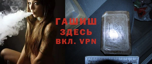 молекула духа Куйбышев