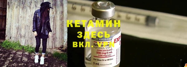молекула духа Куйбышев