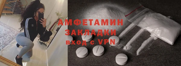 молекула духа Куйбышев