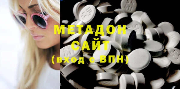мефедрон VHQ Красноперекопск