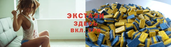 мефедрон VHQ Красноперекопск