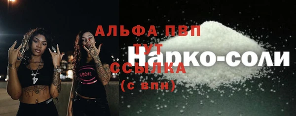 мефедрон VHQ Красноперекопск