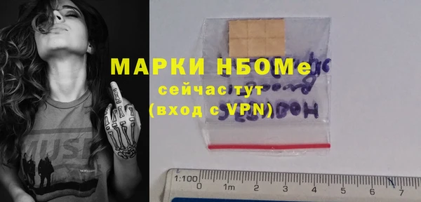 спиды Вуктыл