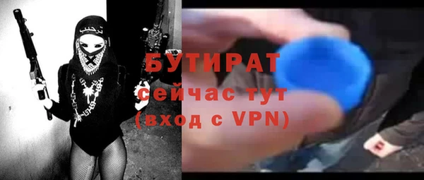 кристаллы Краснотурьинск