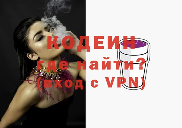 мефедрон VHQ Красноперекопск