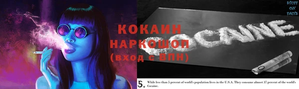 кристаллы Краснотурьинск