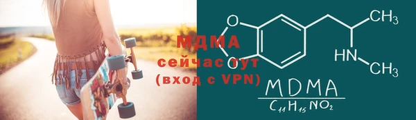 стаф Краснослободск