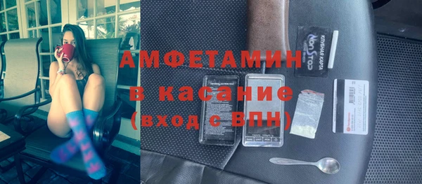 стаф Воткинск