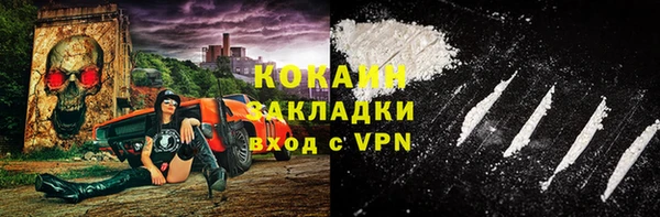 мефедрон VHQ Красноперекопск