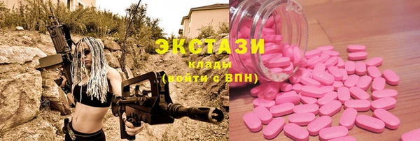 тгк Всеволожск
