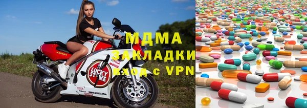 молекула духа Куйбышев