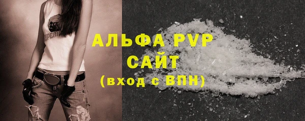 кристаллы Краснотурьинск