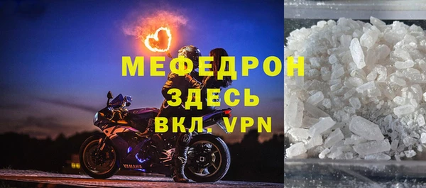 прущая мука Кукмор