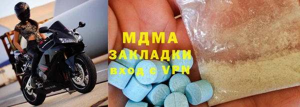 стаф Краснослободск
