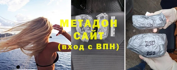 молекула духа Куйбышев