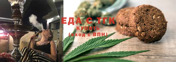 стаф Краснослободск