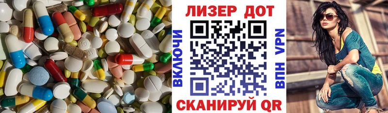 купить наркоту  Лодейное Поле  LSD-25 экстази ecstasy 