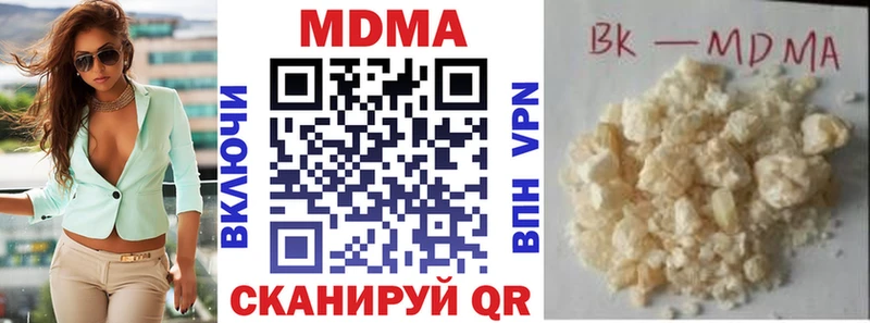 МДМА Molly  Лодейное Поле 
