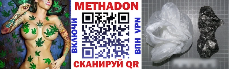 Метадон мёд Лодейное Поле