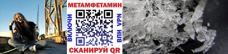 Первитин витя что такое Лодейное Поле